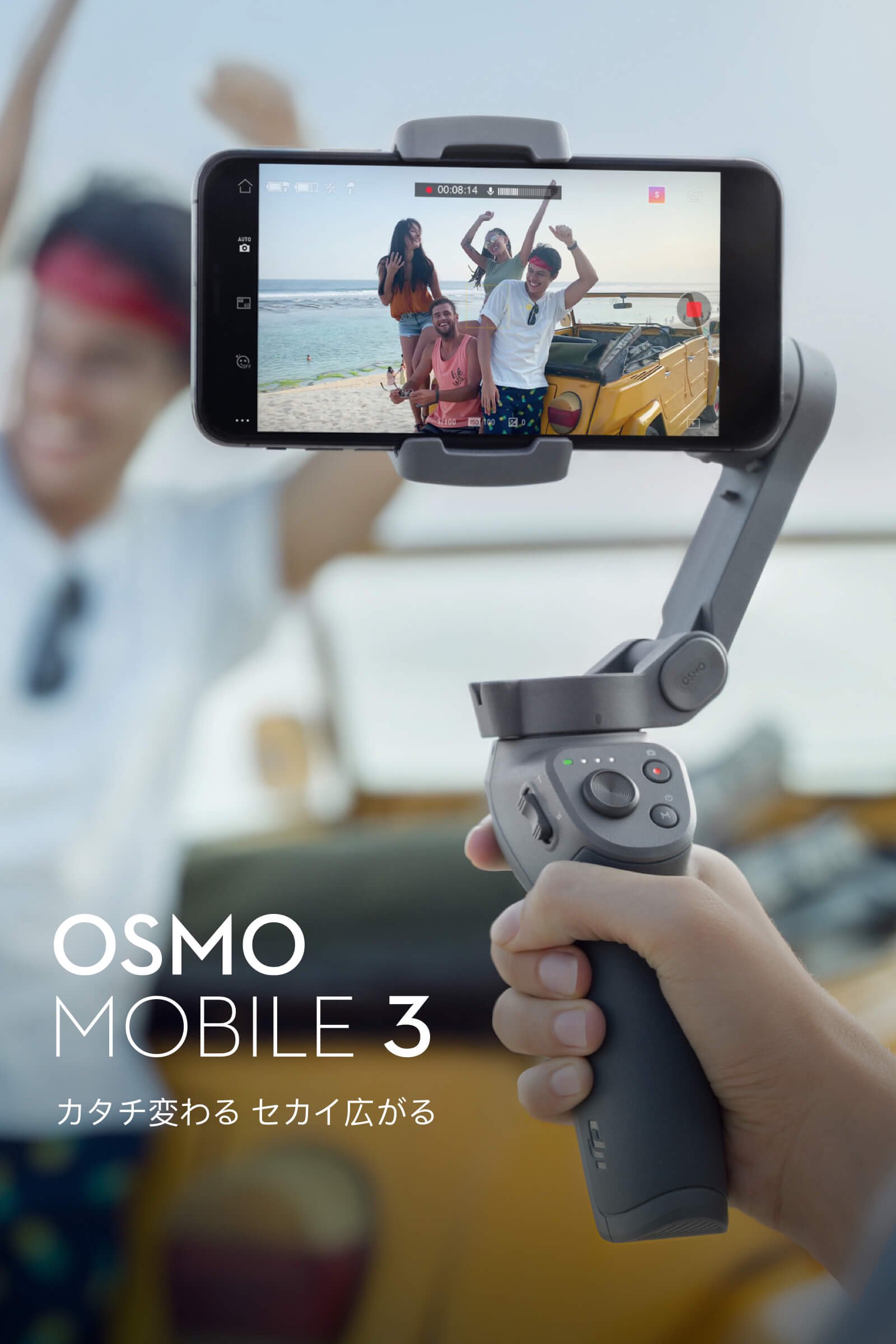 DJI Osmo Mobile 3 カメラスタビライザー - DTS STORE