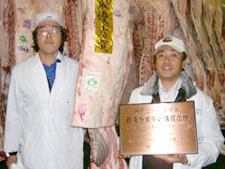 神戸ビーフ品評会　第43回みのりの祭典神戸市牛枝肉品評会にて