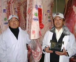神戸ビーフ品評会 第75回つがまつ会神戸ビーフ枝肉品評会にて