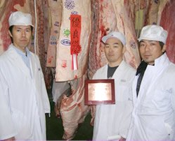 第193回神戸ビーフ枝肉品評会