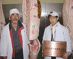 2008ミートフェア「神戸ワイン＆神戸ビーフ祭」神戸市牛枝肉共励会
