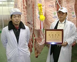 第188回神戸ビーフ枝肉品評会