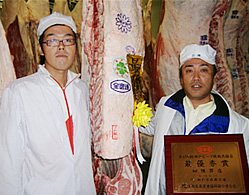 第176回 神戸ビーフ枝肉共励会