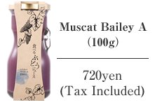 Muscat Bailey A
（100g）