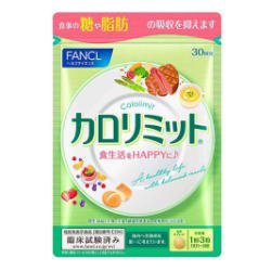 ファンケル カロリミット ダイエット こだわり健康ショップ