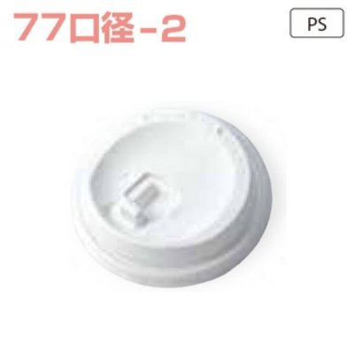 激安】トーカン SM-275-D リフトアップリッド - 業務用消耗品の激安