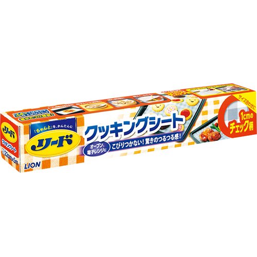 激安 ライオン リードヘルシークッキングシート 小 22cm 5m 業務用消耗品の激安通販 びひん Shop