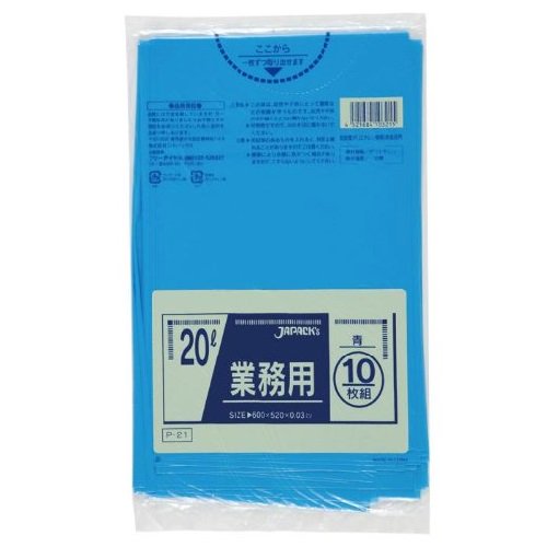 【激安】ジャパックス P-21 ゴミ袋 業務用ポリ袋20L 青0.03 LLDPE - 業務用消耗品の激安通販 びひん.shop