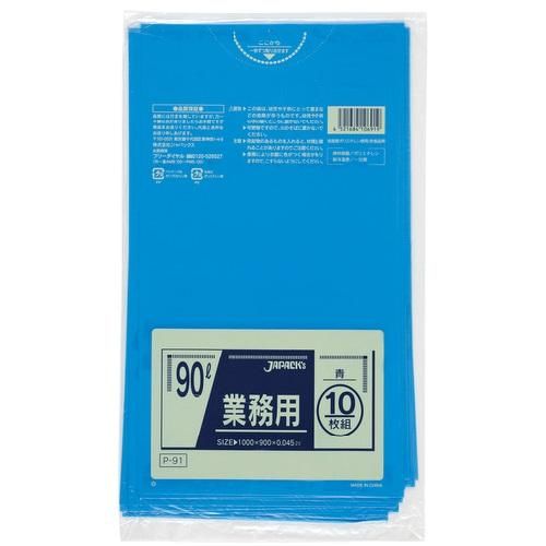 業務用ポリ袋 90L(0.045) 30冊入 P-91・青 :20230128132658-01095