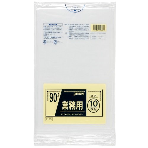 業務用ポリ袋 90L LLDPE 透明 0.045mm 300枚／ケース P-93 ジャパックス-