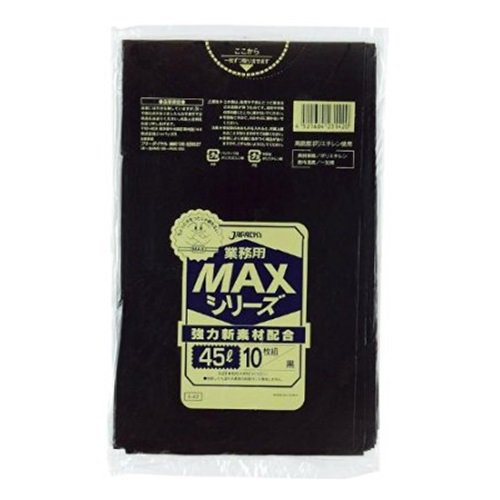 業務用MAX 45L HDPE 黒色 0.02mm 600枚／ケース S-42 ジャパックス