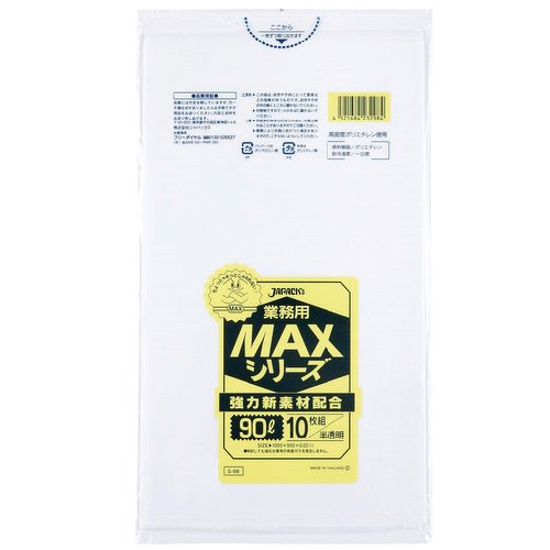 激安】ジャパックス S-98 ゴミ袋 ポリ袋 業務用MAX90L 半透明0.02 HDPE