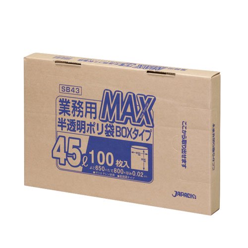 激安】ジャパックス SB43 ゴミ袋 ポリ袋 業務用MAX45L BOX 半透明0.02