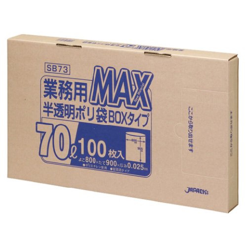 激安】ジャパックス SB73 ゴミ袋 ポリ袋 業務用MAX70L BOX 半透明0.025