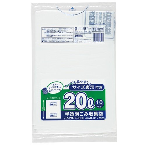 5ケース特価HHJ 業務用ポリ袋 20L 半透明 0.015mm 1000枚×5ケース 10枚