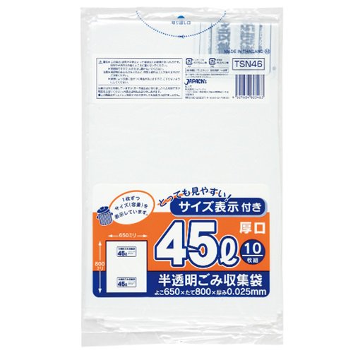 激安】ジャパックス TSN46 ゴミ袋 ポリ袋 容量表示入ポリ袋45L厚口 白