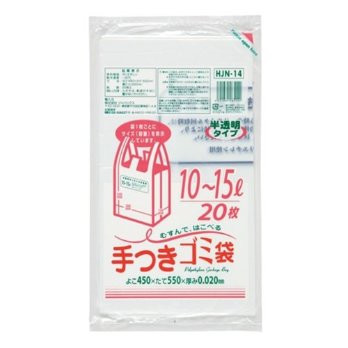 激安】ジャパックス HJN14 ゴミ袋 ポリ袋 容量表示入手付きポリ袋10