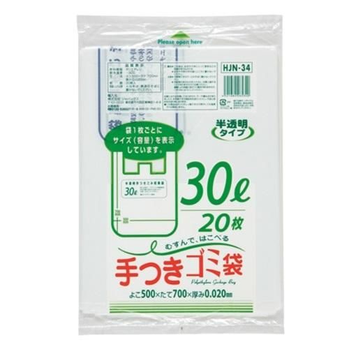 激安】ジャパックス HJN34 ゴミ袋 ポリ袋 容量表示入手付きポリ袋30L