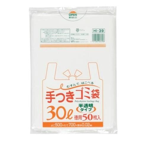 激安】ジャパックス HI39 ゴミ袋 ポリ袋 半透明手付きポリ袋 30L増量