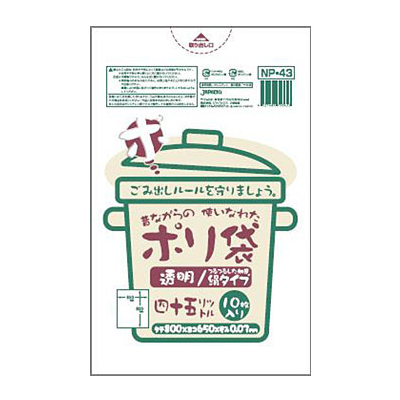 激安】ジャパックス NP43 ゴミ袋 むかしながらのポリ袋45L 透明0.03