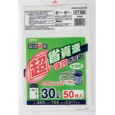 激安】ジャパックス KT58 超ゴミ袋 省資源ポリ袋 30L増量50枚 半透明