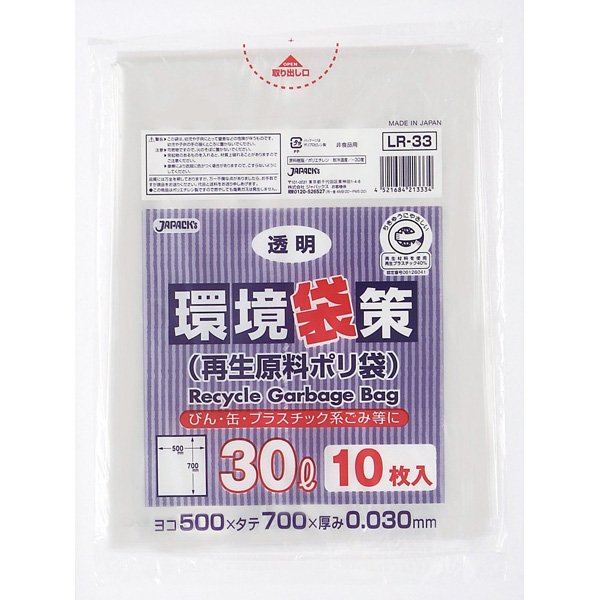 激安】ジャパックス LR33 ゴミ袋 再生原料使用ポリ袋30L 透明0.03 再生