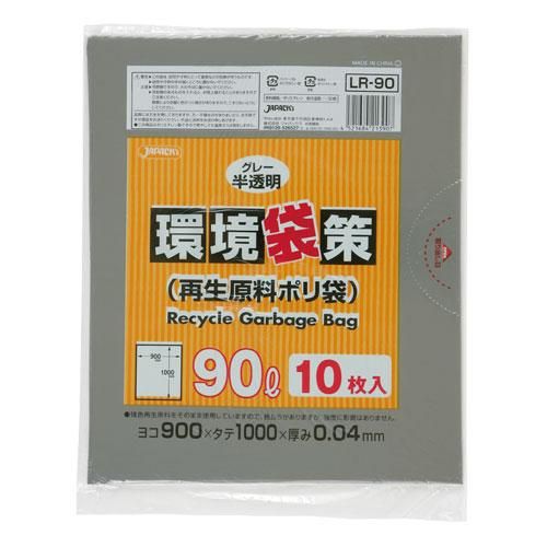 【激安】ジャパックス LR90 ゴミ袋 再生原料使用ポリ袋90L グレー半透明0.04 LLDPE - 業務用消耗品の激安通販 びひん.shop