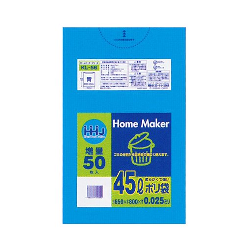 【激安】HHJ KL56 ポリ袋 ゴミ袋 45L 青 0.025 LLDPE - 業務用消耗品の激安通販 びひん.shop