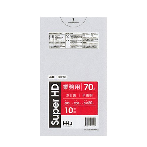 激安】HHJ GH73 ポリ袋 ゴミ袋 70L 半透明 0.02 HDPE - 業務用消耗品の