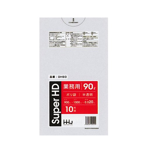 【激安】HHJ GH93 ポリ袋 ゴミ袋 90L 半透明 0.02 HDPE - 業務用消耗品の激安通販 びひん.shop