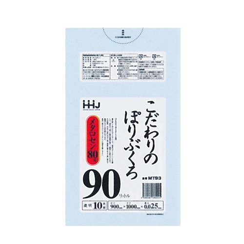 激安】HHJ MT93 ポリ袋 ゴミ袋 90L 透明 0.025 LL+MeTa - 業務用消耗品