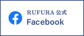 RUFURA公式 Facebook