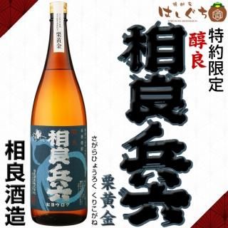 相良兵六 《芋焼酎》 さがらひょうろく 25度 1800ml 相良酒造｜焼酎家