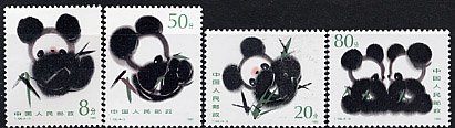 中国 パンダ 切手 １９８５ ４ 北欧 東欧 ヨーロッパ 外国の切手を販売 ポスティオ マルシェ