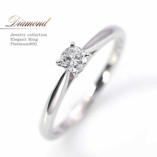 Pt900 ダイヤモンド 0 2ct Up Dカラー リング プレゼントにギフトジュエリー専門通販 Jewelry Rola ジュエリーローラ公式サイト