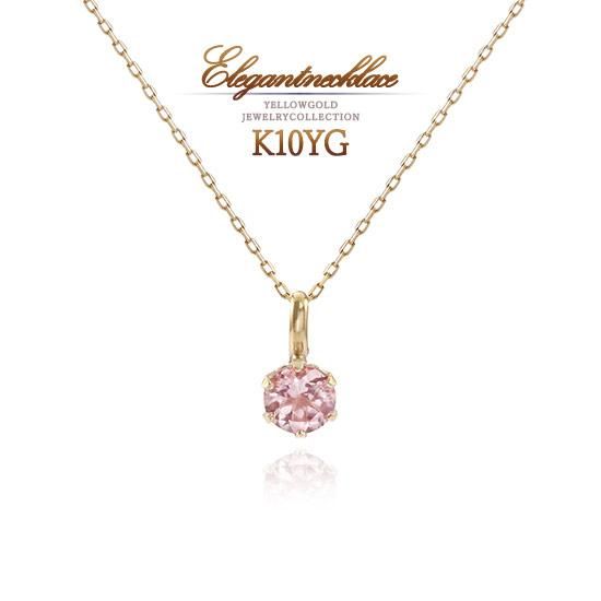 K10YG γ ԥ󥯥ȥޥͥå쥹 