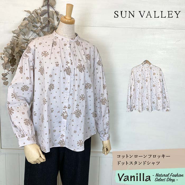 【正規通販】SUN VALLEY/サンバレー コットンローンフロッキードットスタンドシャツ | Vanillaオンラインストア  ナチュラルファッションセレクトショップ