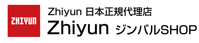 Zhiyun 日本正規代理店