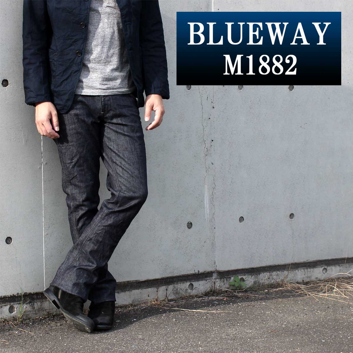 Blueway ソリッドストレッチデニム セミブーツカットジーンズ ワン