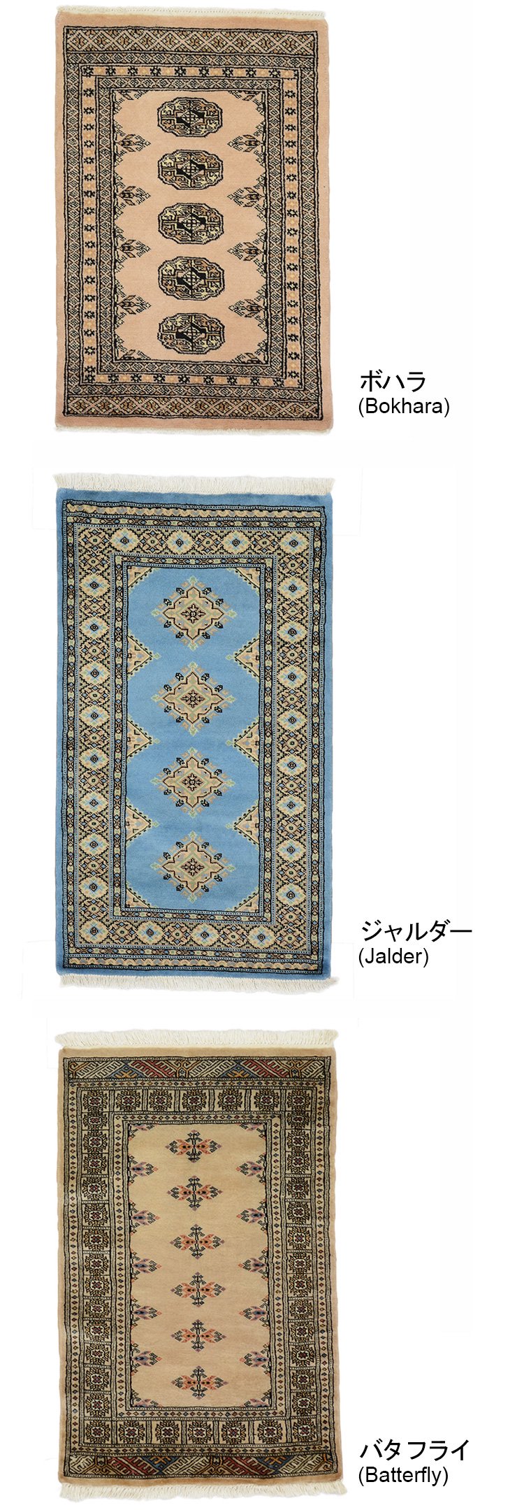 パキスタン 手織 ウール 絨毯 9×16 202×249cm 1616-25178GO 