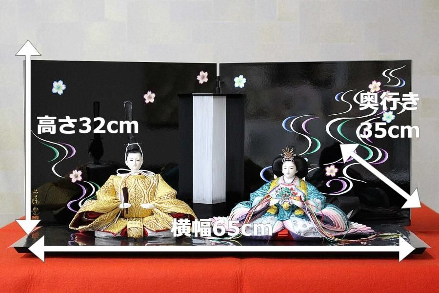 雛人形　御内裏様&お雛様&その他セット 雛人形 親王飾りセット【P84012】 豪華絢爛親王様☆美濃和紙灯と