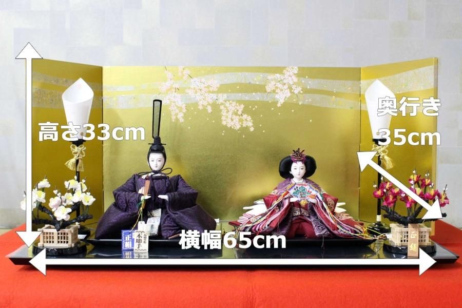 雛人形】お雛様おひなさま伊勢神宮参道