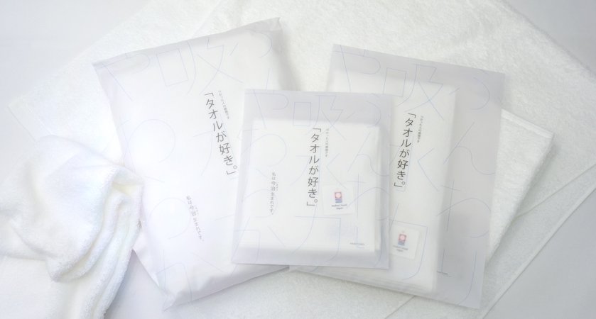 フェイスタオル - towelshop441 オンラインショップ｜吉井タオル直営店