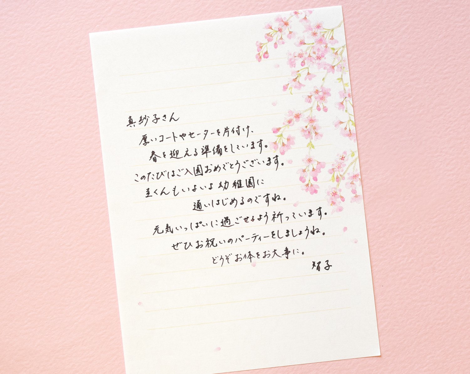 手紙の書き方：時候のあいさつ（3月／春） レター・カード専門店 G.C.PRESS ONLINE SHOP