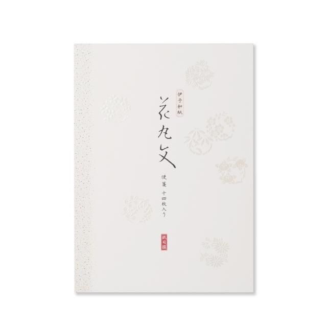 紙司撰 便箋 花丸文