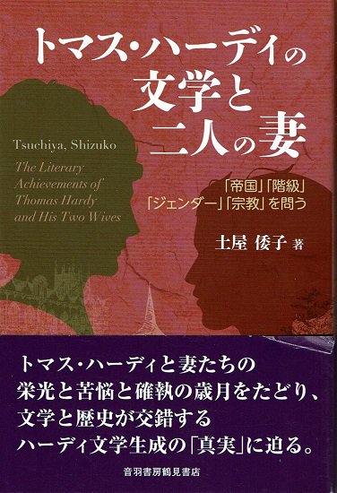 中古】トマス主義の法哲学—法哲学論文選：IINEX+stbp.com.br