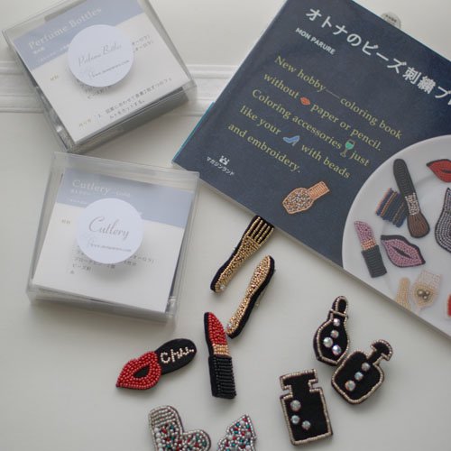 オトナのビーズ刺繍ブローチ Book Kit Set Mon Parure Online Shop