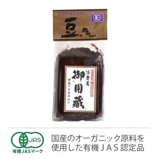 国産有機jas豆味噌 500g オーガニック醤油 味噌 豆腐 飲料の通販 ヤマキ醸造ネットショップ