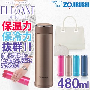 水筒 直飲み 保温 保冷 象印 480ml Sm La48 Ad ネイビー