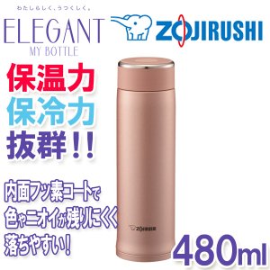 水筒 直飲み 象印 ステンレスマグ 360ml ピンクゴールド Sm Lb36 Np